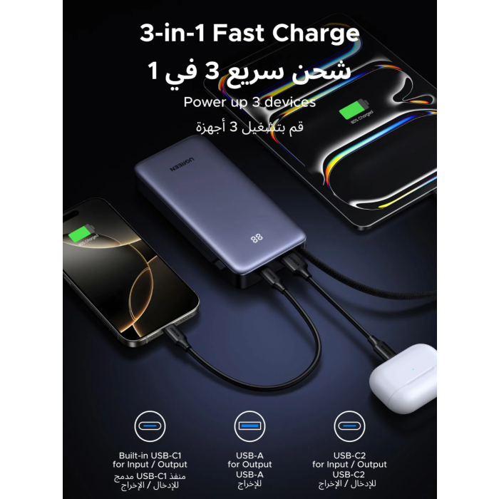 Ugreen 45W 20000mAh prenosna baterija z vgrajenim kablom-PRIROCEN.SI