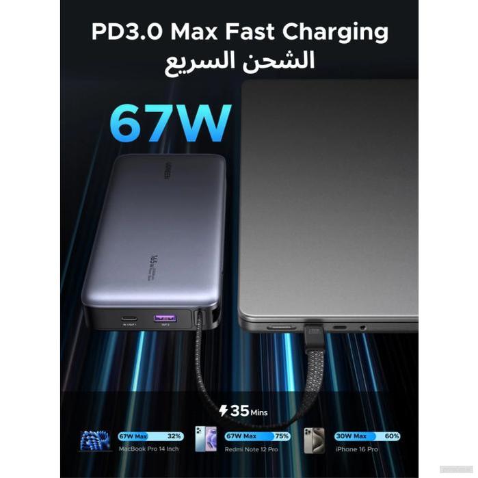 Ugreen 67W 20000mAh prenosna baterija z vgrajenim kablom-PRIROCEN.SI